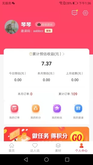 滔券生活图4