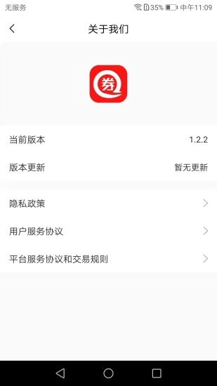 滔券生活图5