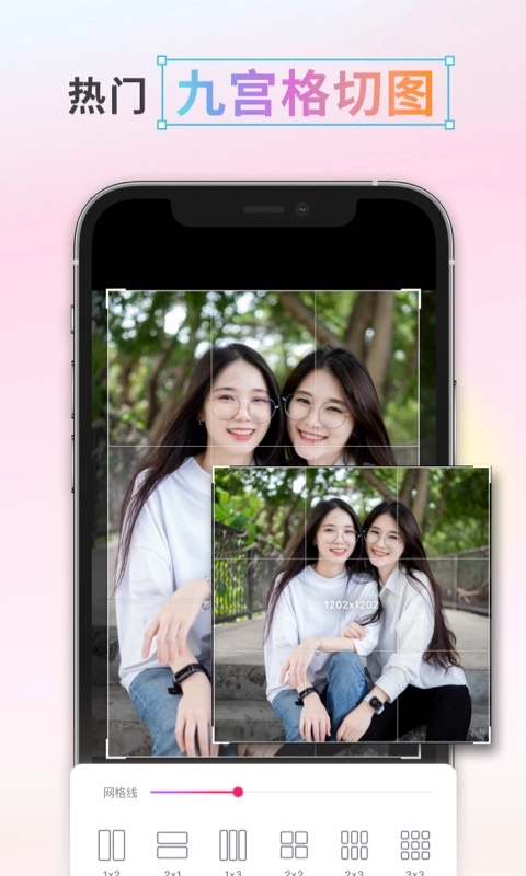 漫画照片编辑图5