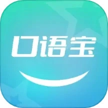 口语宝手机最新版