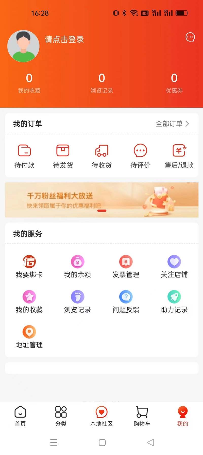 邑信通图4