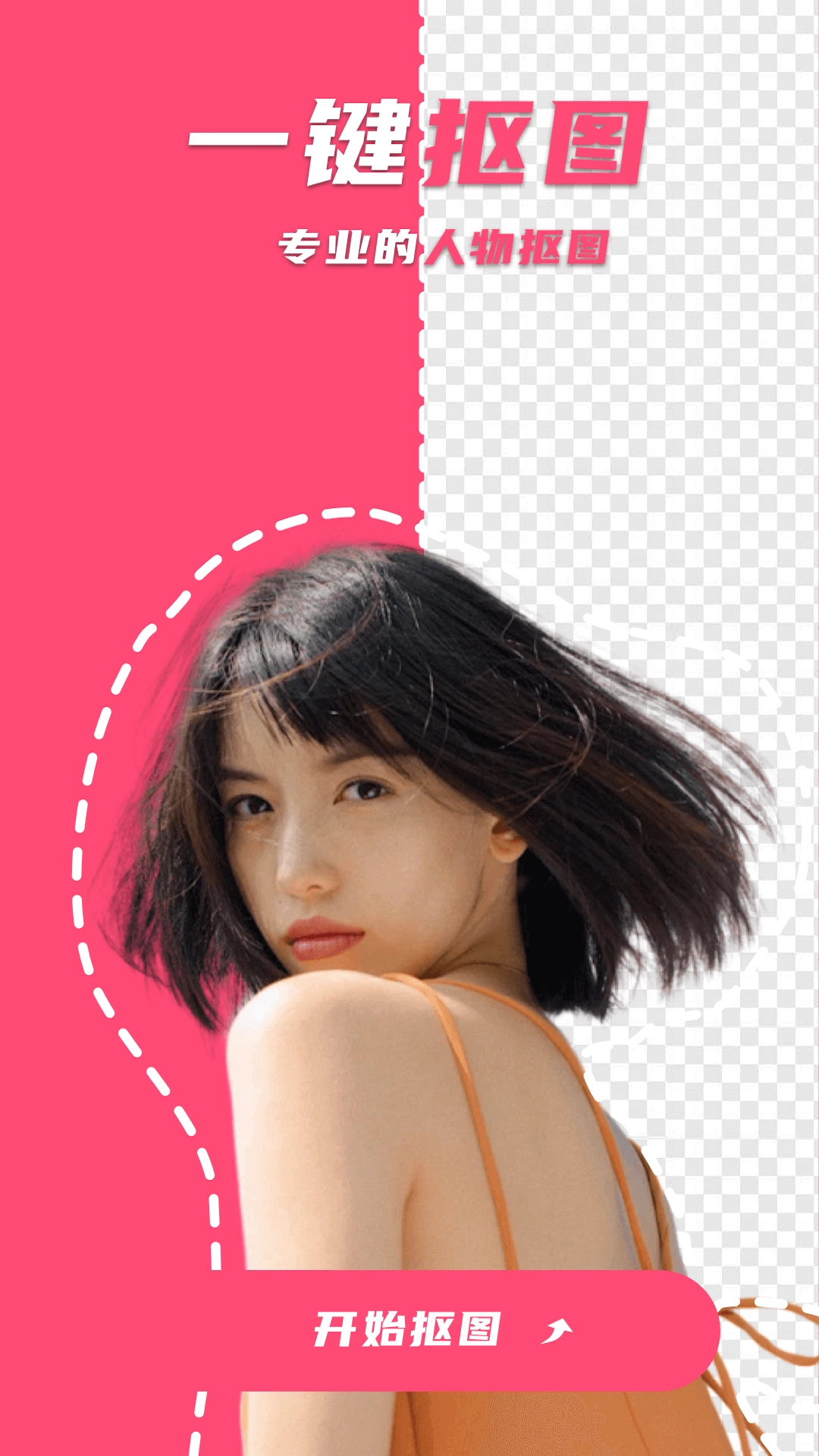 美咖相机最新免费版