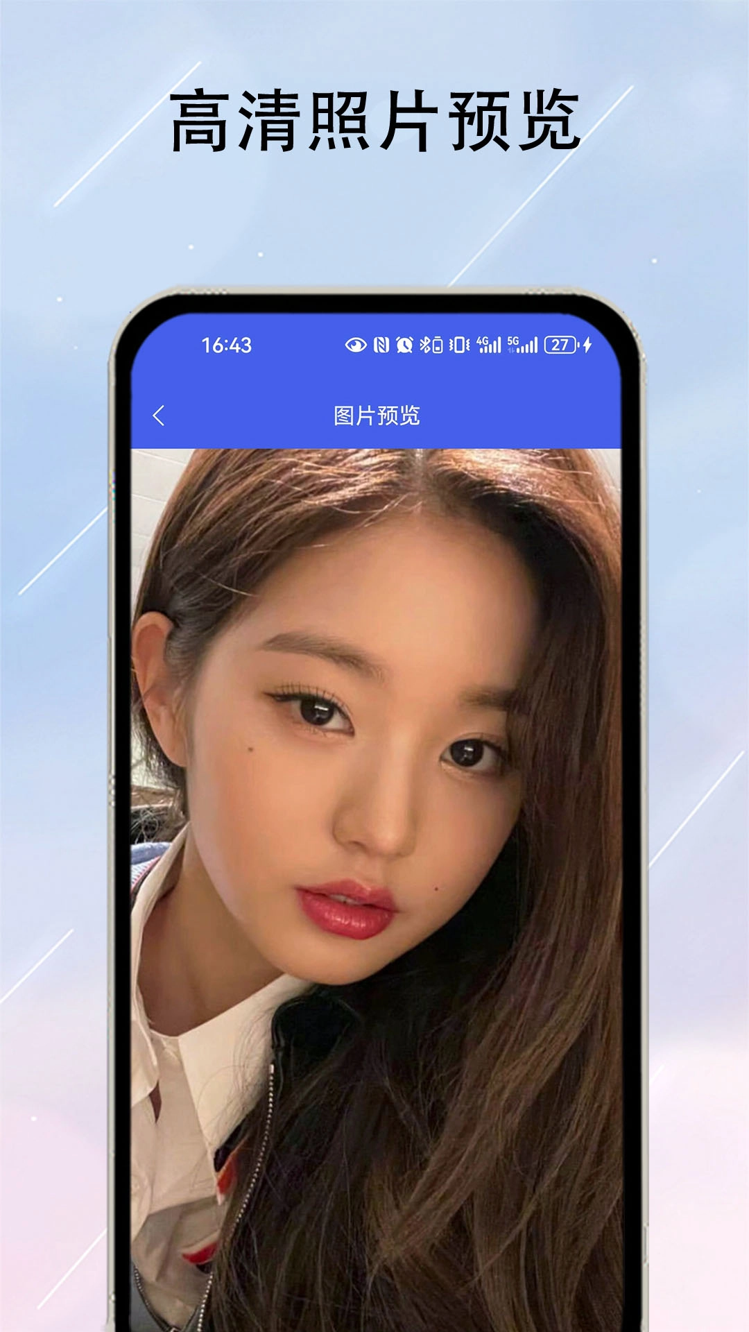 数据恢复器图5