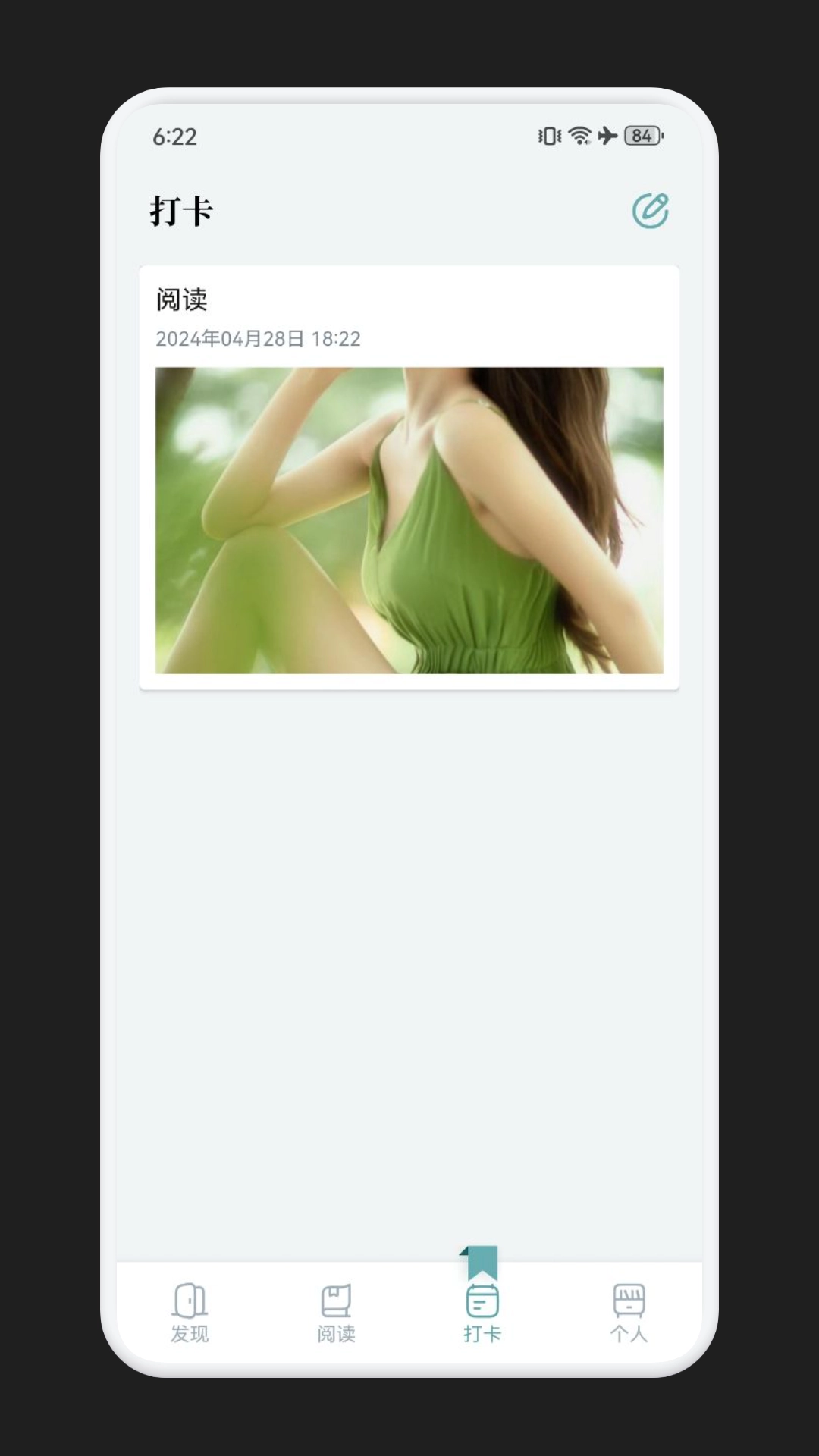 海猫小说安卓免费版