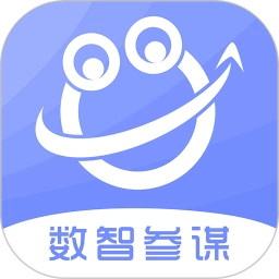 数智参谋