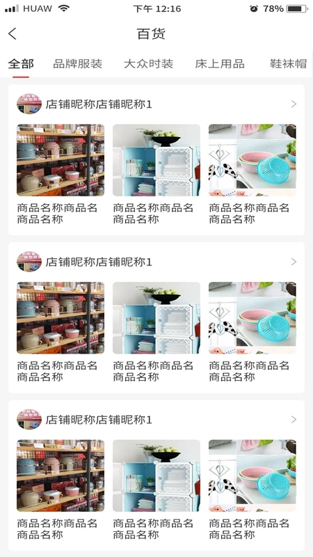 奕起追梦手机免费版