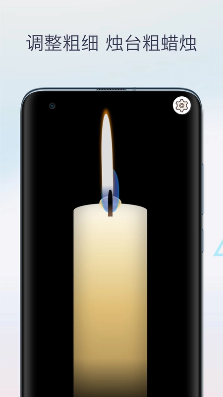 虚拟电子蜡烛原版