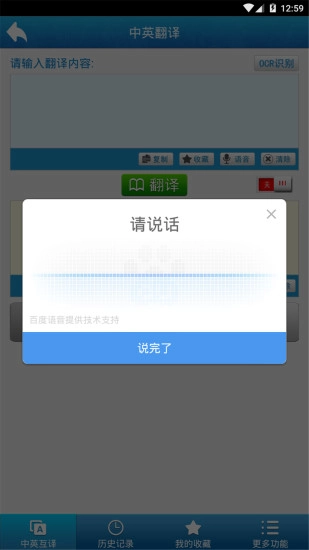 中英翻译图3