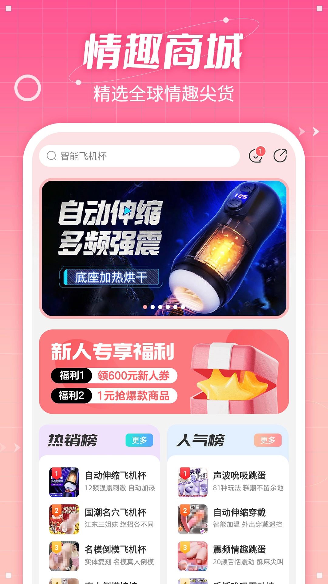 七缘趣品最新免费版