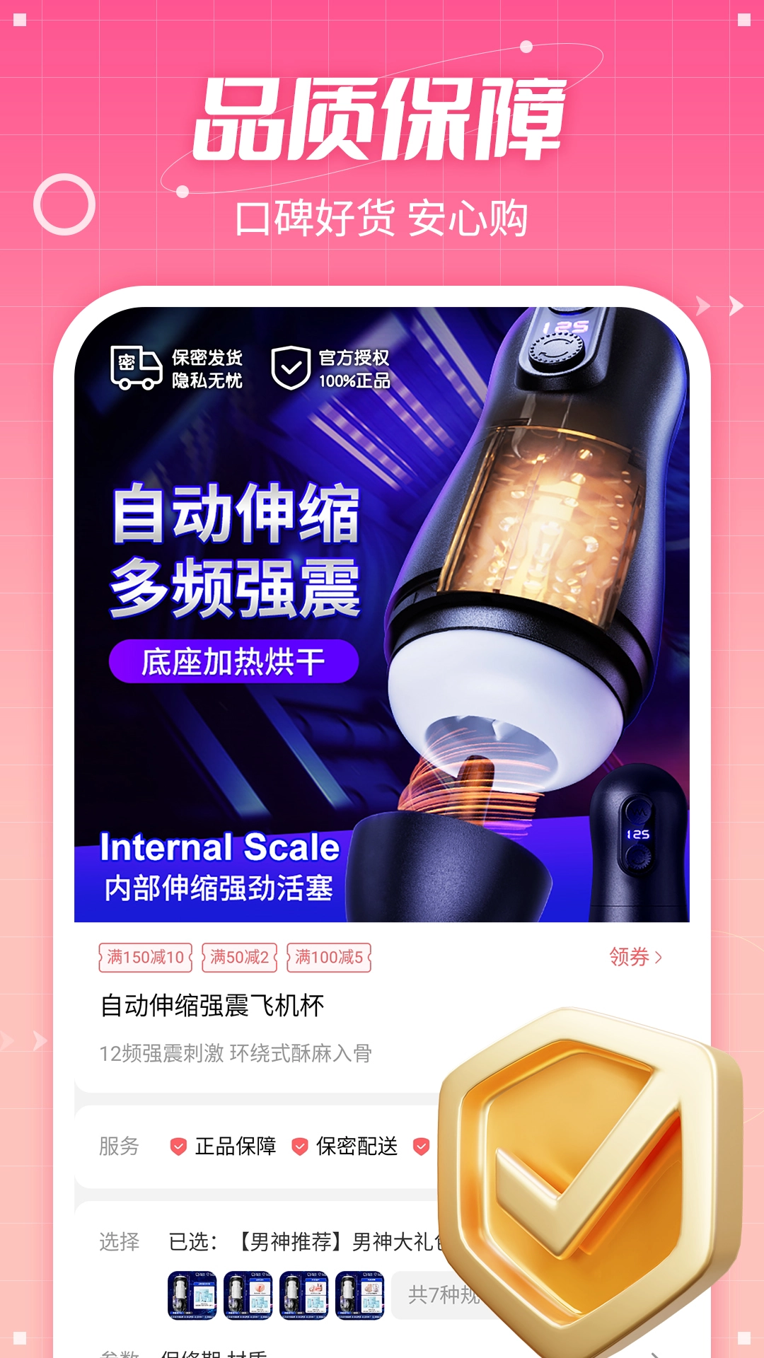 七缘趣品最新免费版