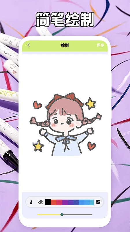 铅笔盒子安卓直装版