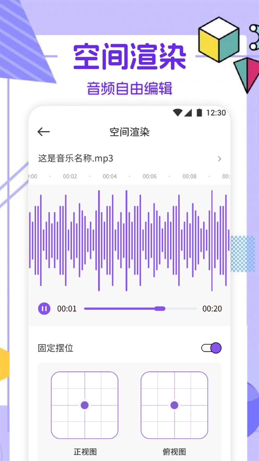 Moo音乐