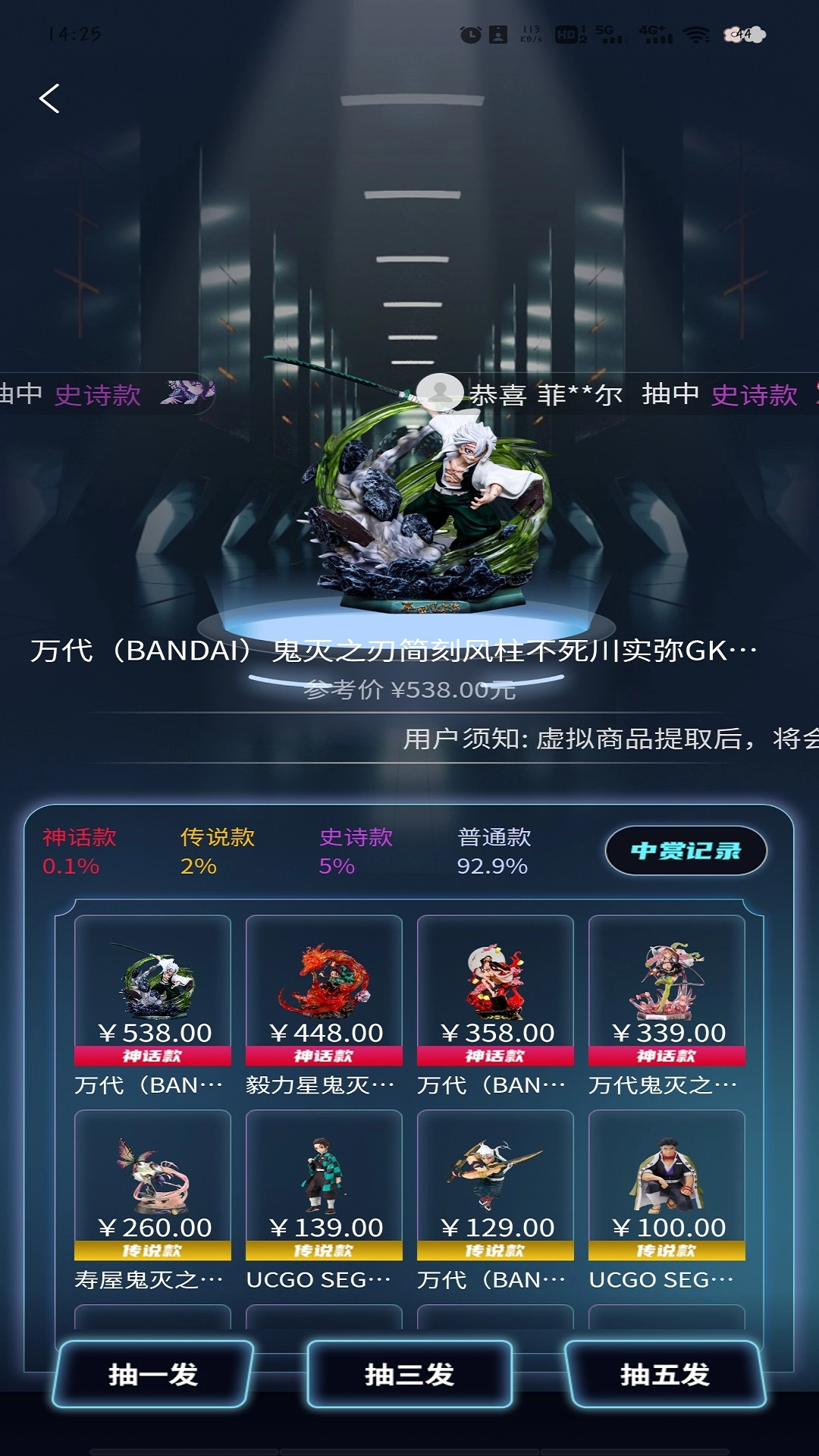 潮玩泡泡通用版