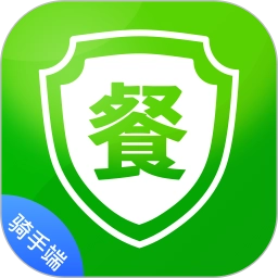 食安封签骑手端