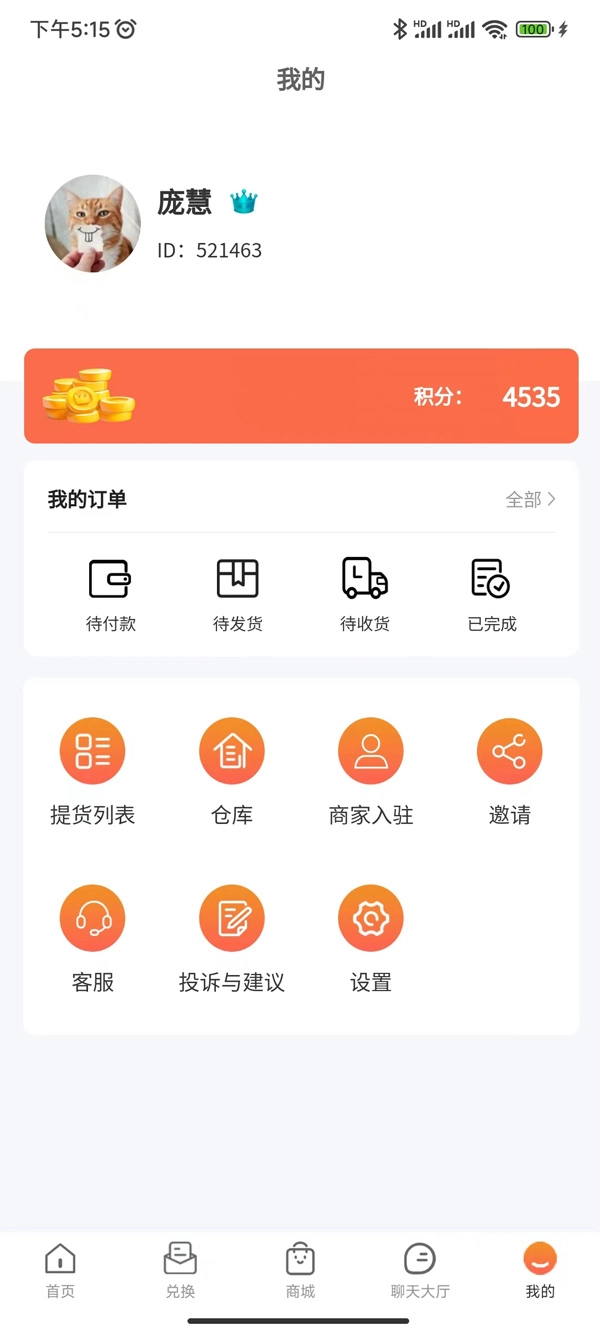 七七魔盒直装版