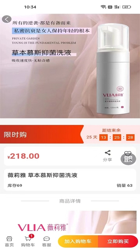 亿颜亿美手机最新版