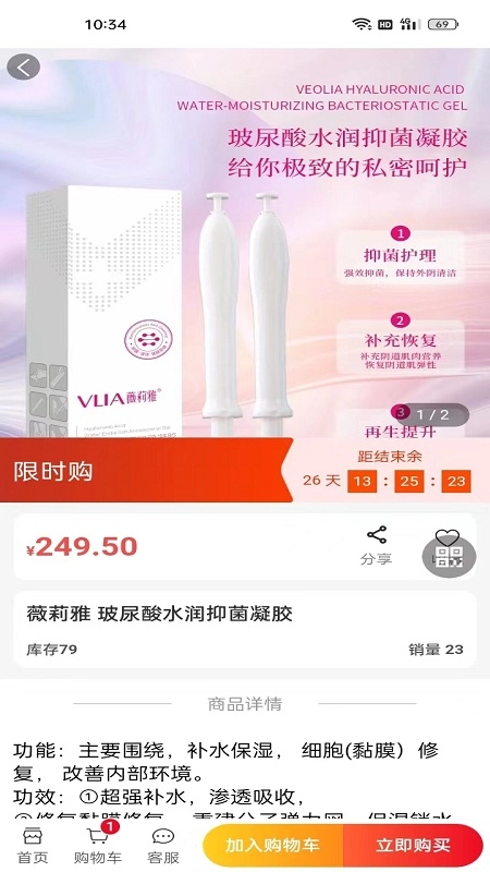 亿颜亿美手机最新版