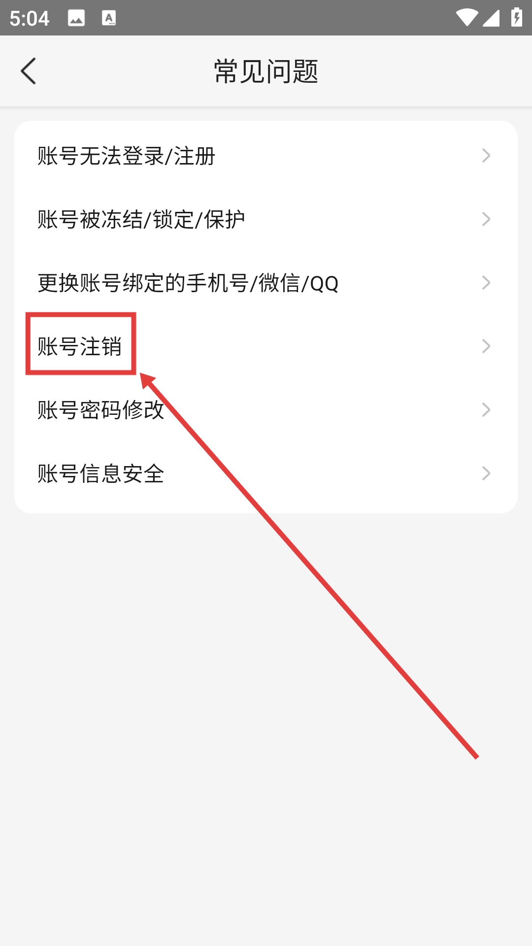 美团最新版免费下载