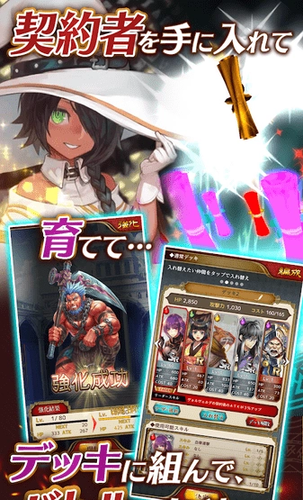 白之魔女与五个希望(1)