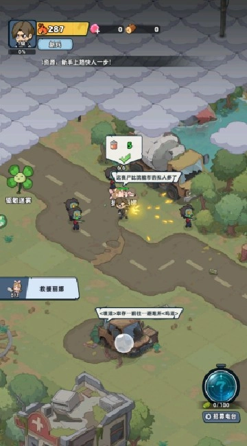 生存33天最新下载