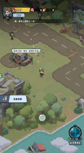 生存33天最新下载