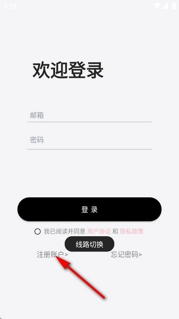 dickcat智能体中文版下载