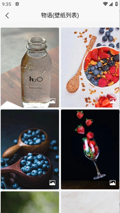 随心手机壁纸图1