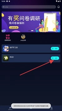 9U加速器安装下载