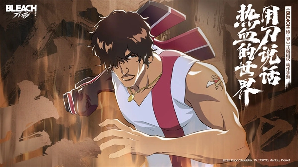 境界刀鸣茶渡泰虎养成指南