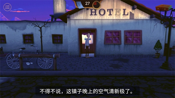 幽影之线游戏无广告版图3