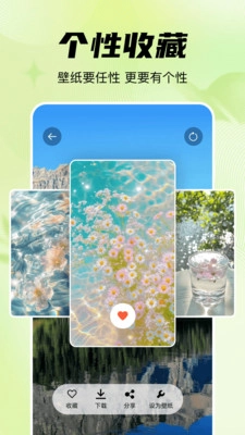 随心手机壁纸图2