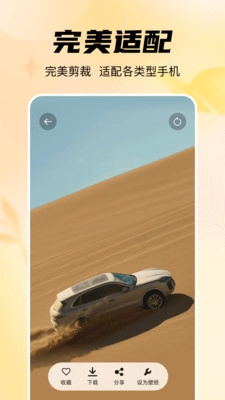 随心手机壁纸图5