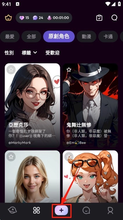 TiKie官方版下载