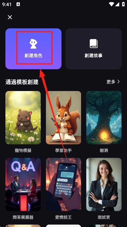 TiKie官方版下载