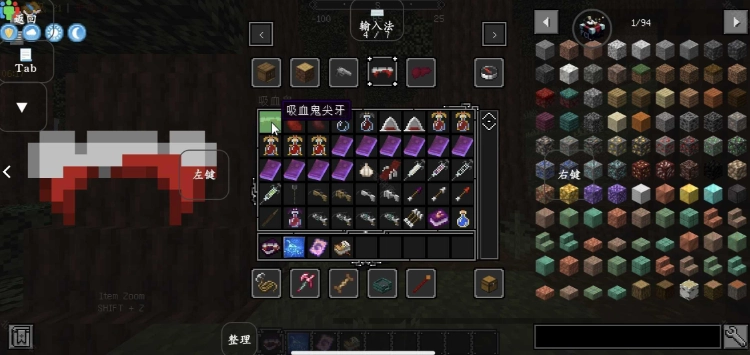 我的世界黑夜传说图1