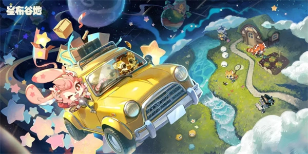 星布谷地络米踪迹全面解析