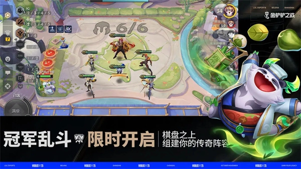 金铲铲之战s16赛季慎技能全解析