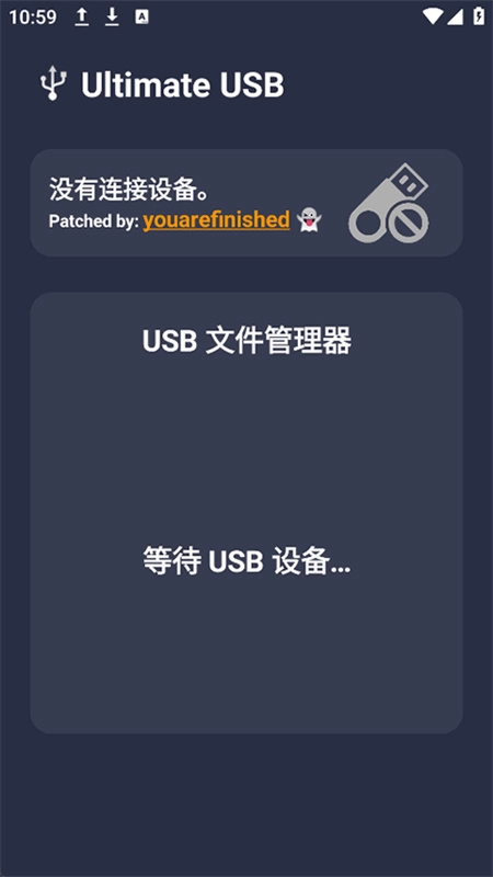 Ultimate USB(3)
