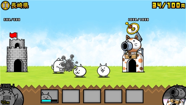 猫咪大战争日服(2)