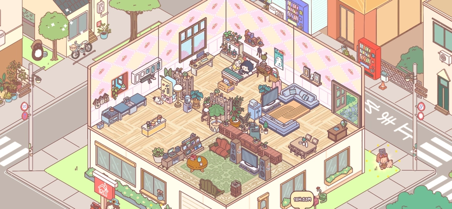 袖珍爱情中文版(3)