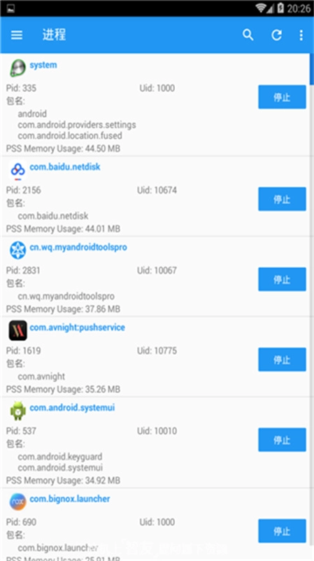 MyAndroidTools