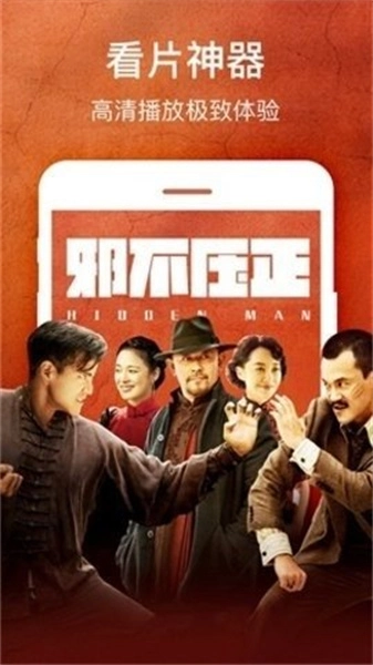 仔仔影视免费版图2