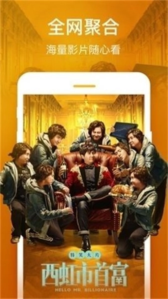 仔仔影视免费版图3