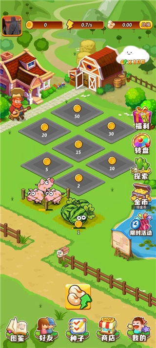 开心庄园安卓版手游下载