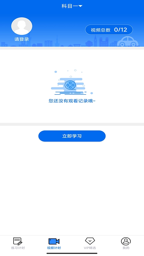 小乔初驾最新版图2