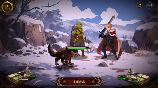 无畏之刃原版图1