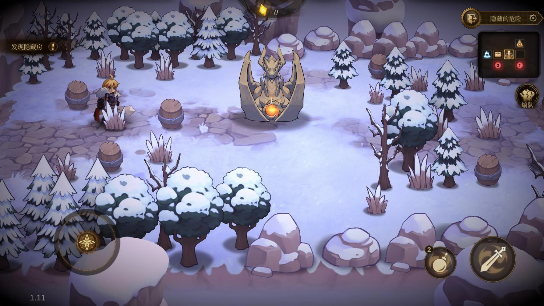 无畏之刃原版图3