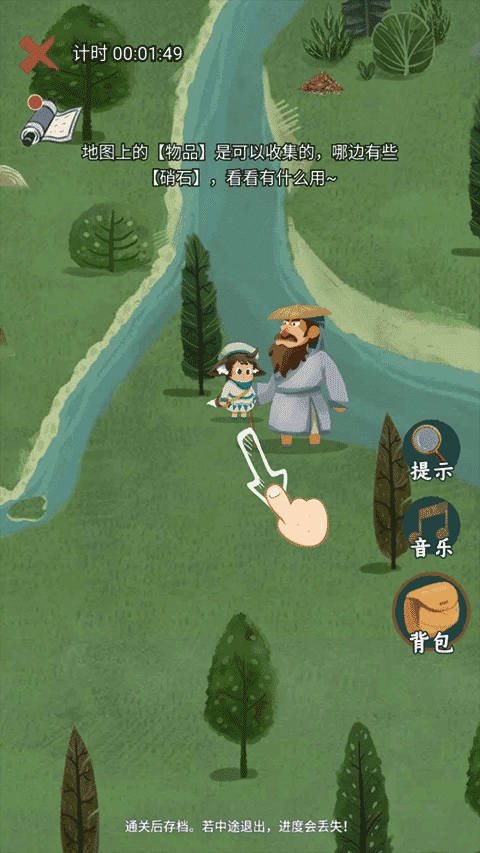 骑士的奇幻冒险手机版