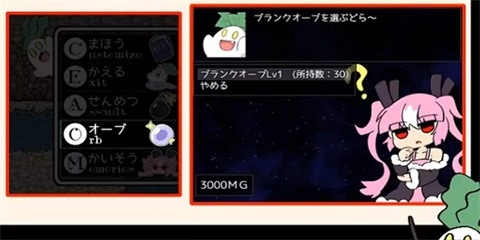 阿瑞斯之忆桃子汉化组移植