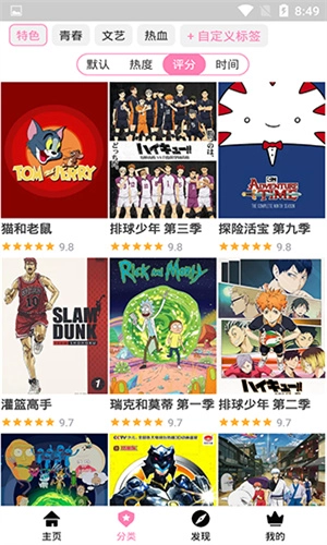 Hanime动漫无删减版(4)